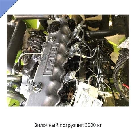 Вилочный погрузчик 3000 кг