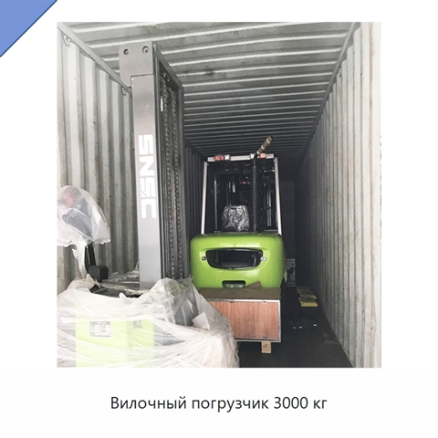 Вилочный погрузчик 3000 кг