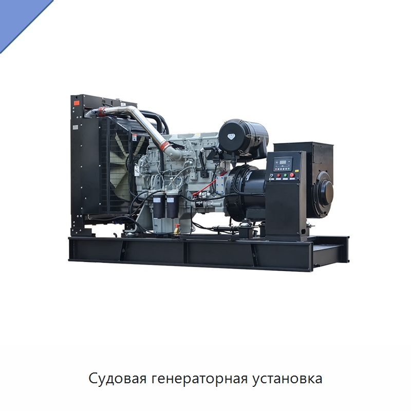 Судовая генераторная установка — Дизельные генераторы
