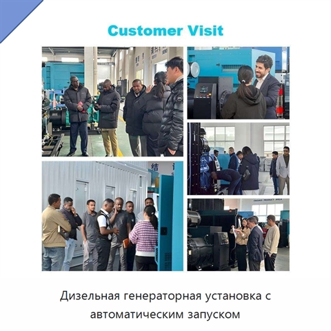 Дизельная генераторная установка с автоматическим запуском