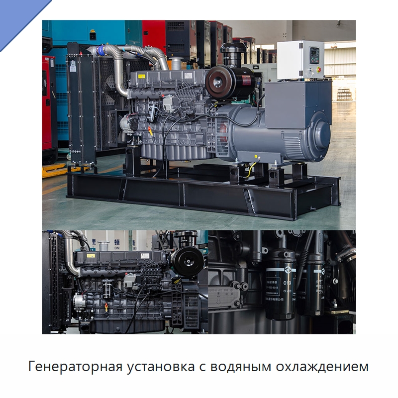 Генераторная установка с водяным охлаждением — Дизельные генераторы