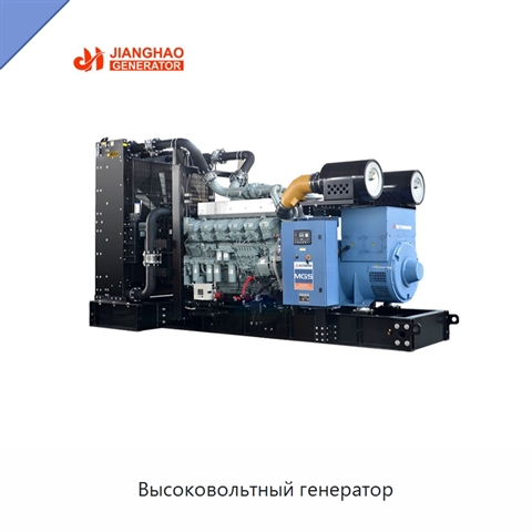 Высоковольтный генератор