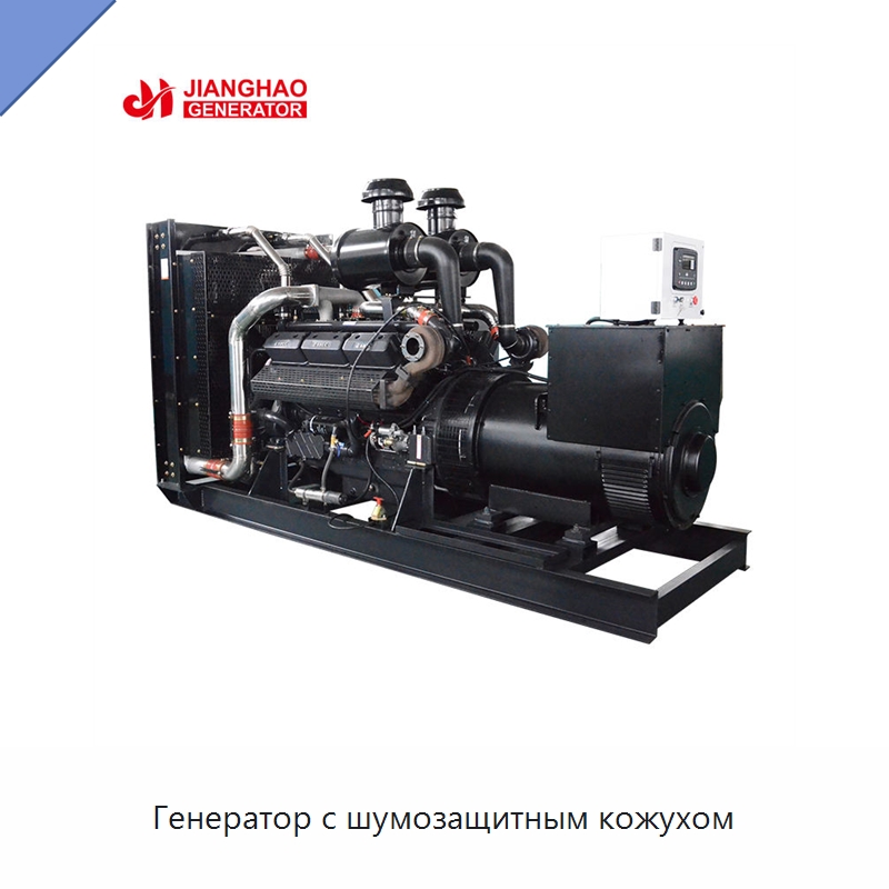 Генератор с шумозащитным кожухом