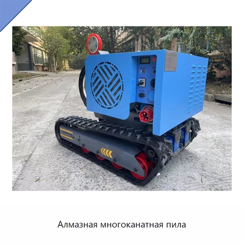 Алмазная многоканатная пила
