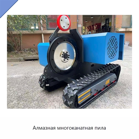 Алмазная многоканатная пила