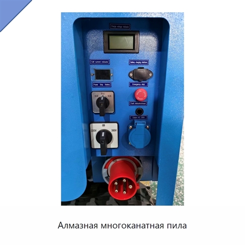 Алмазная многоканатная пила