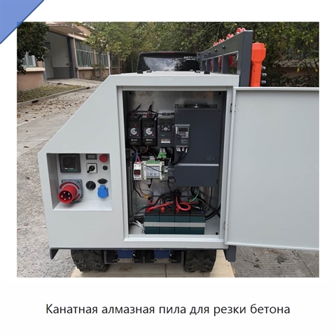 Канатная алмазная пила для резки бетона