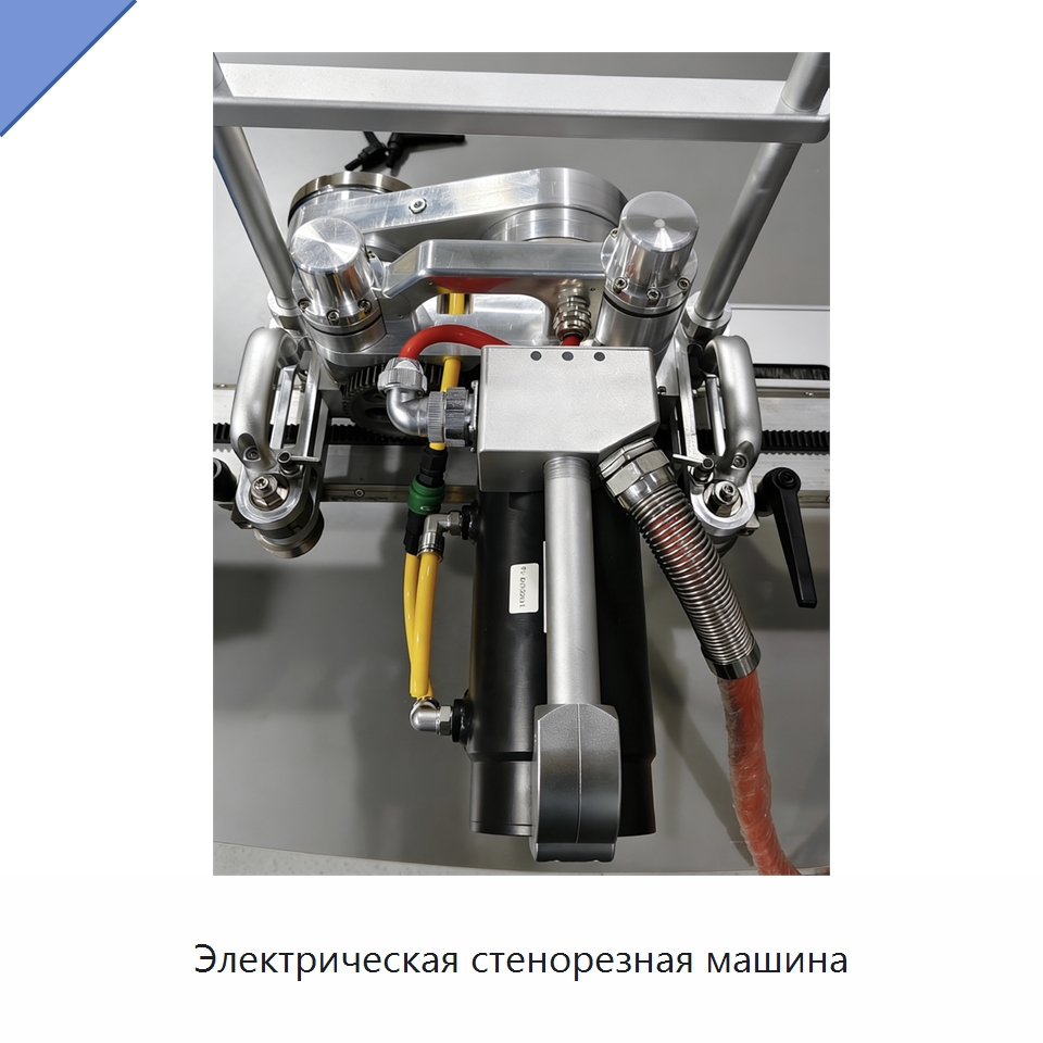 Электрическая стенорезная машина — Электропилы