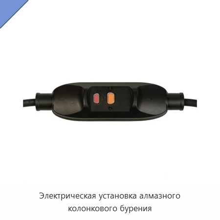 Электрическая установка алмазного колонкового бурения