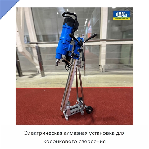 Электрическая алмазная установка для колонкового сверления