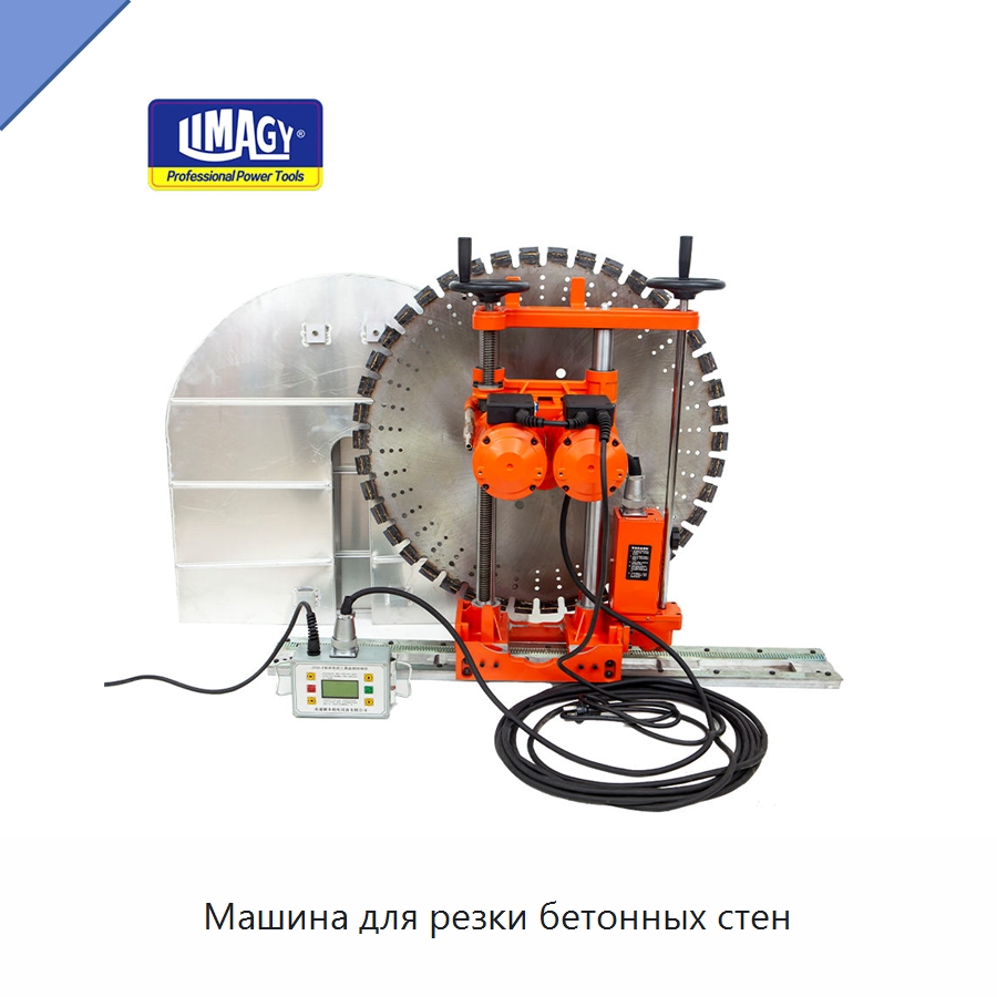 Машина для резки бетонных стен — Электропилы