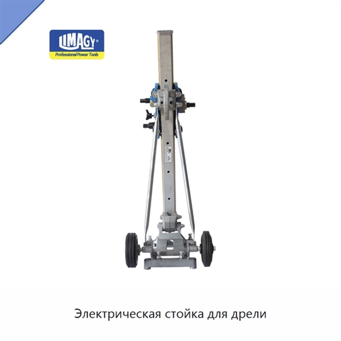 Электрическая стойка для дрели
