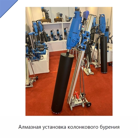 Алмазная установка колонкового бурения