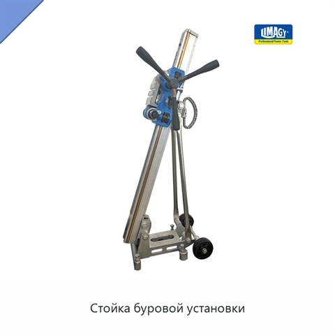 Стойка буровой установки