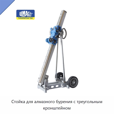 Стойка для алмазного бурения с треугольным кронштейном