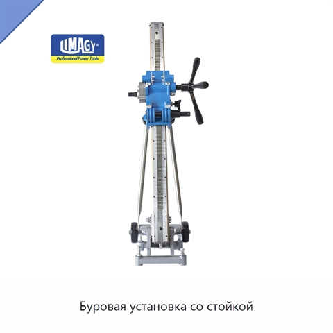Буровая установка со стойкой