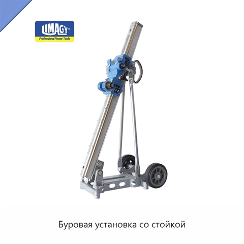 Буровая установка со стойкой