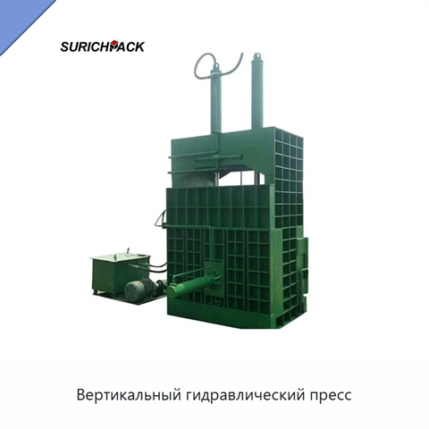 Вертикальный гидравлический пресс