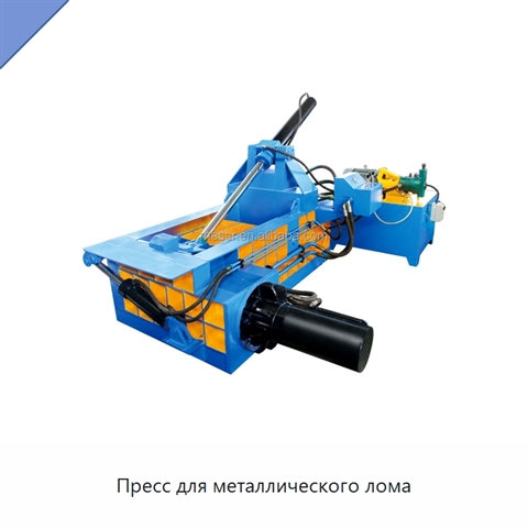 Пресс для металлического лома