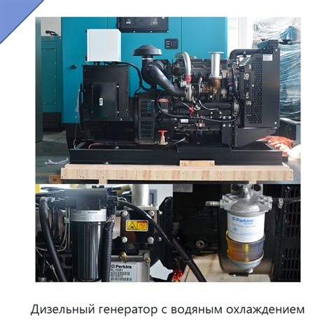 Дизельный генератор с водяным охлаждением