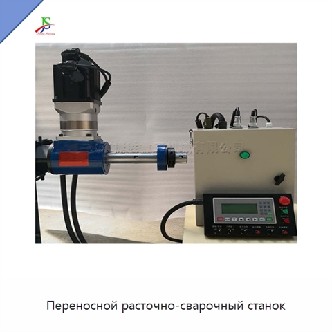 Переносной расточно-сварочный станок
