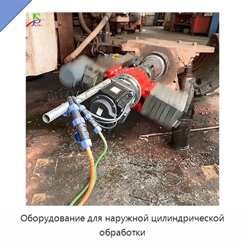 Оборудование для наружной цилиндрической обработки