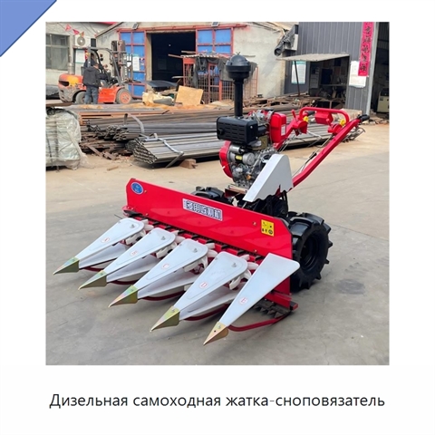 Дизельная самоходная жатка-сноповязатель