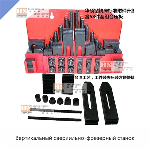 Вертикальный сверлильно-фрезерный станок