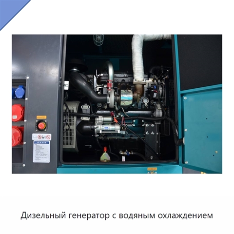 Дизельный генератор с водяным охлаждением