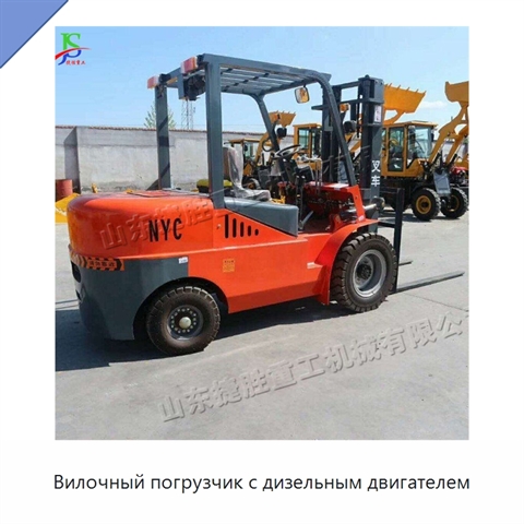 Вилочный погрузчик с дизельным двигателем
