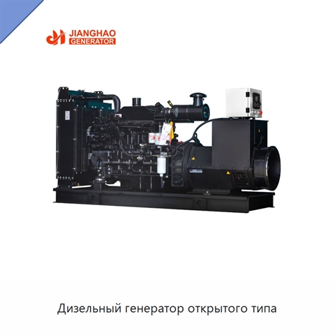 Дизельный генератор открытого типа