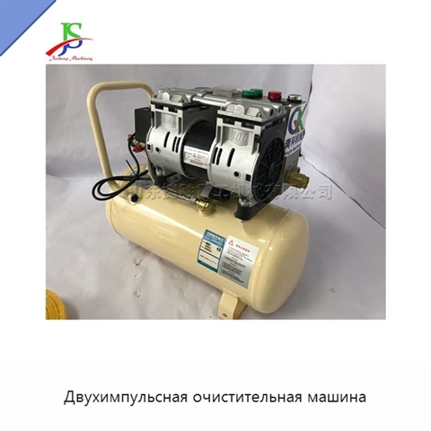 Двухимпульсная очистительная машина