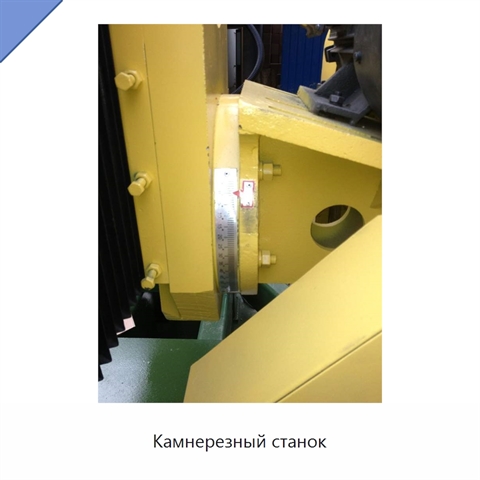 Камнерезный станок