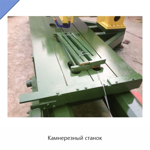 Камнерезный станок