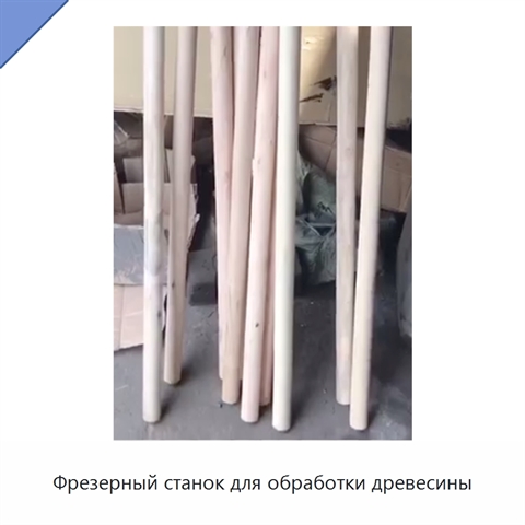 Фрезерный станок для обработки древесины
