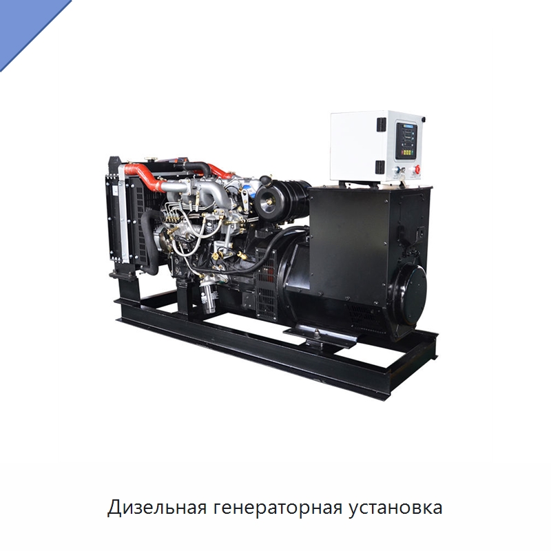 Дизельная генераторная установка — Дизельные генераторы