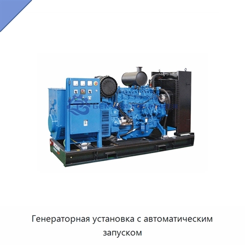 Генераторная установка с автоматическим запуском