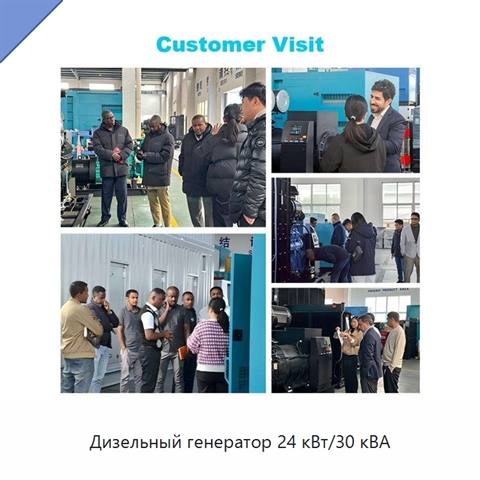 Дизельный генератор 24 кВт/30 кВА