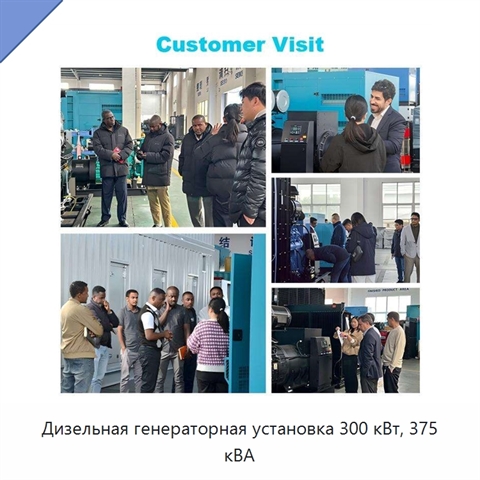 Дизельная генераторная установка 300 кВт, 375 кВА