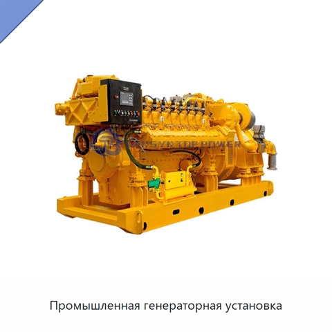 Промышленная генераторная установка