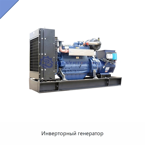 Инверторный генератор