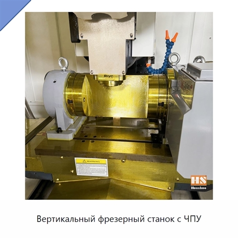 Вертикальный фрезерный станок с ЧПУ