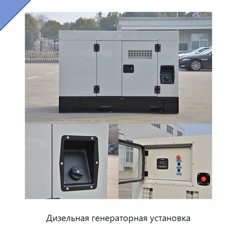 Дизельная генераторная установка