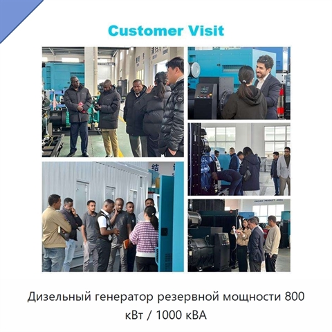 Дизельный генератор резервной мощности 800 кВт / 1000 кВА