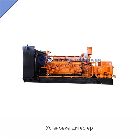 Установка-дигестер