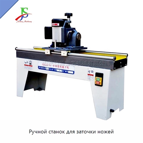 Ручной станок для заточки ножей