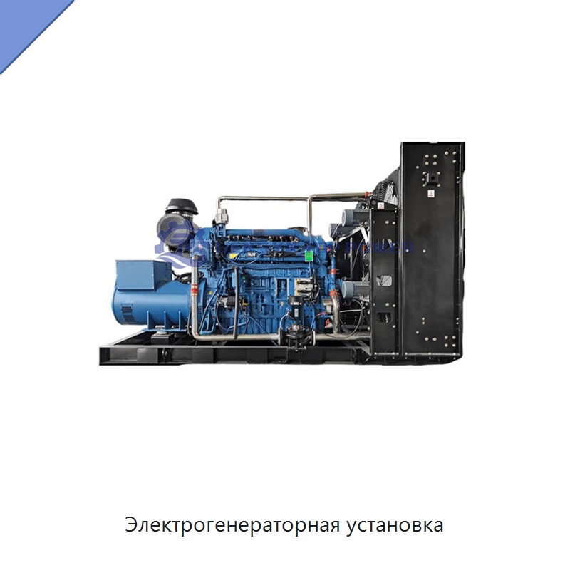 Электрогенераторная установка — Газотурбинные генераторы