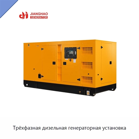 Трёхфазная дизельная генераторная установка