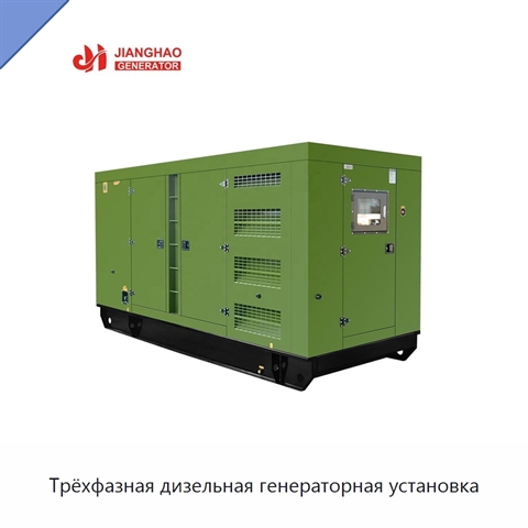 Трёхфазная дизельная генераторная установка