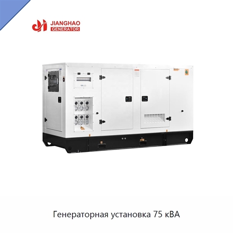 Генераторная установка 75 кВА